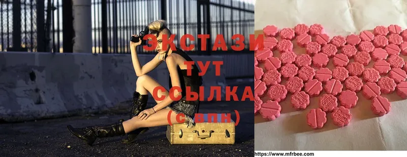 Ecstasy диски  мега как войти  Борзя 