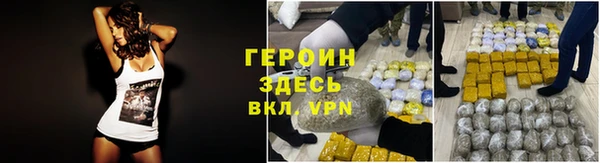 MDMA Premium VHQ Богородицк