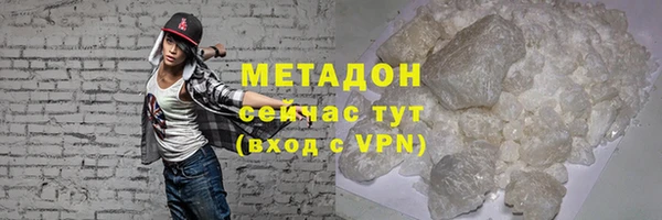 MDMA Premium VHQ Богородицк